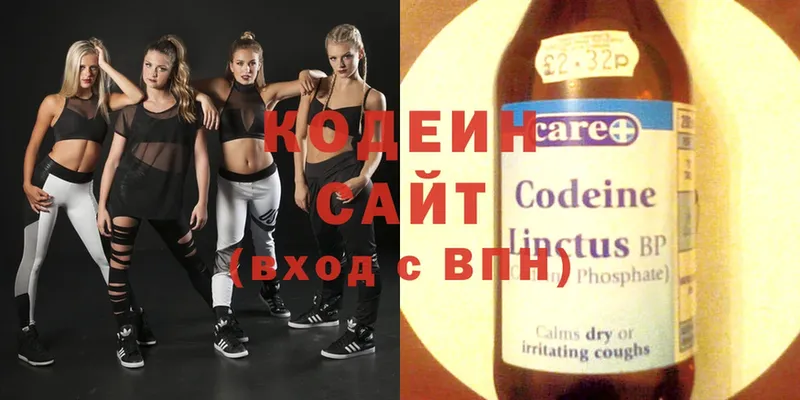 цена наркотик  hydra сайт  Codein Purple Drank  Бронницы 