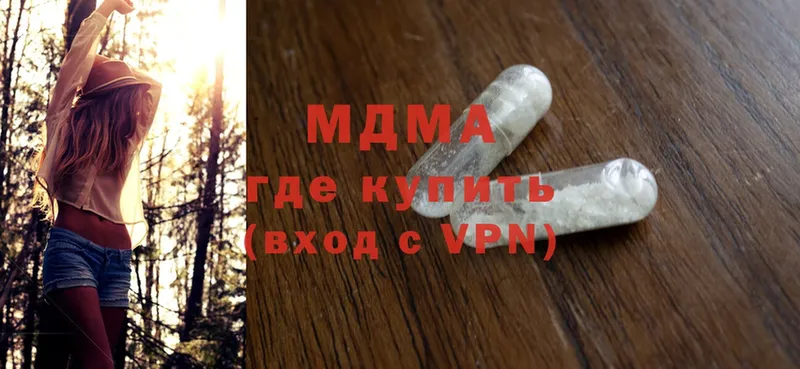 МДМА crystal  как найти закладки  Бронницы 